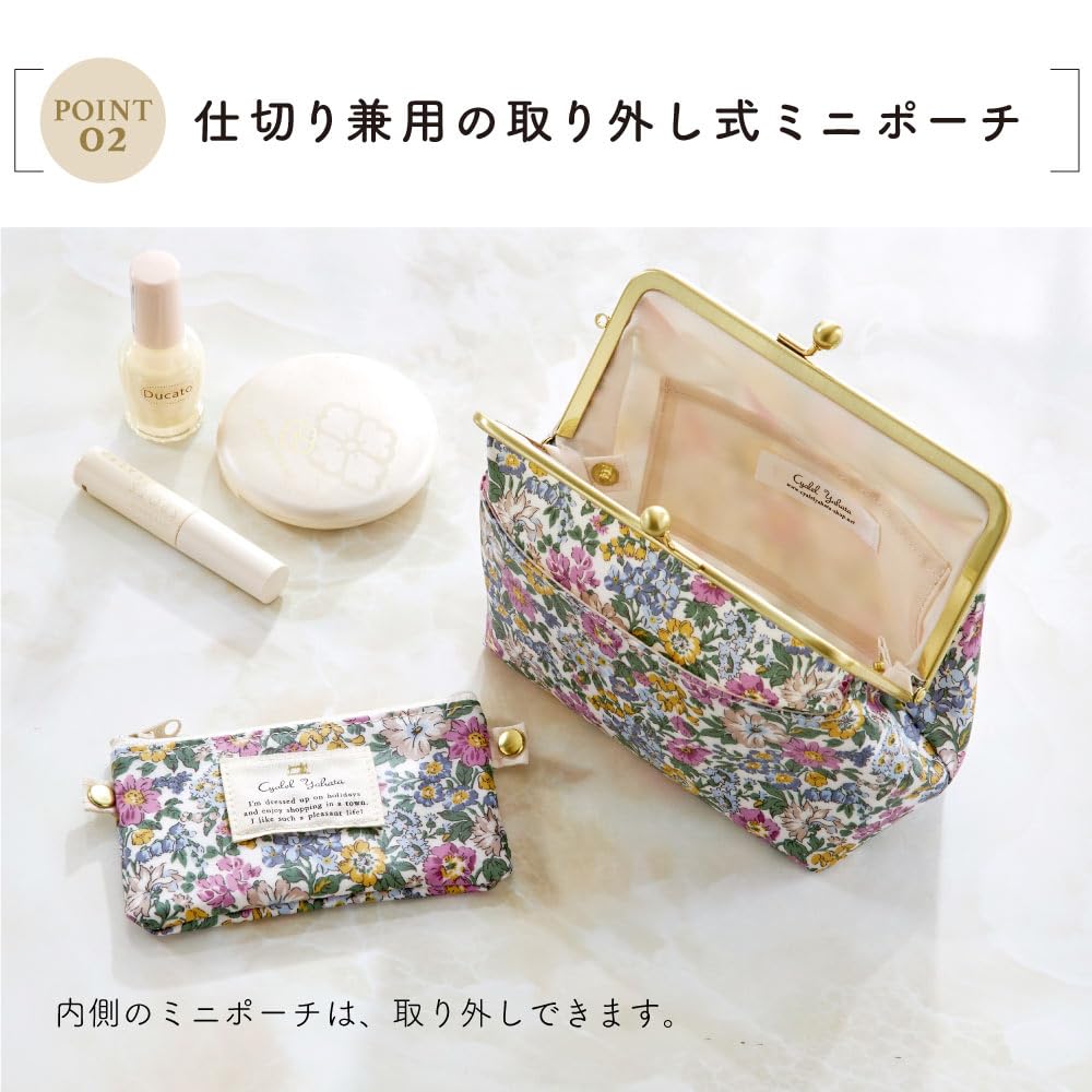 Amazon.co.jp: がま口 化粧ポーチ プレミアムリバティプリント